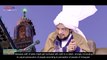 Exegesis of Kalam e Bahoo | شرح ابیاتِ باھُوؒ | Sultan ul Ashiqeen | Urdu/Hindi | English Subtitles