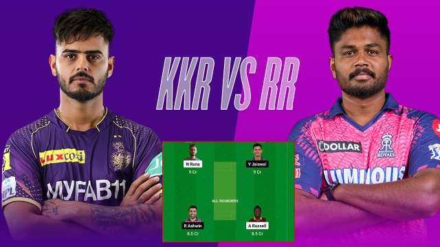 KKR vs RR, Dream 11 Team: जोस बटलर या आंद्रे रसल? किसे बनाएं कप्तान? यहां देखें Fantasy Team