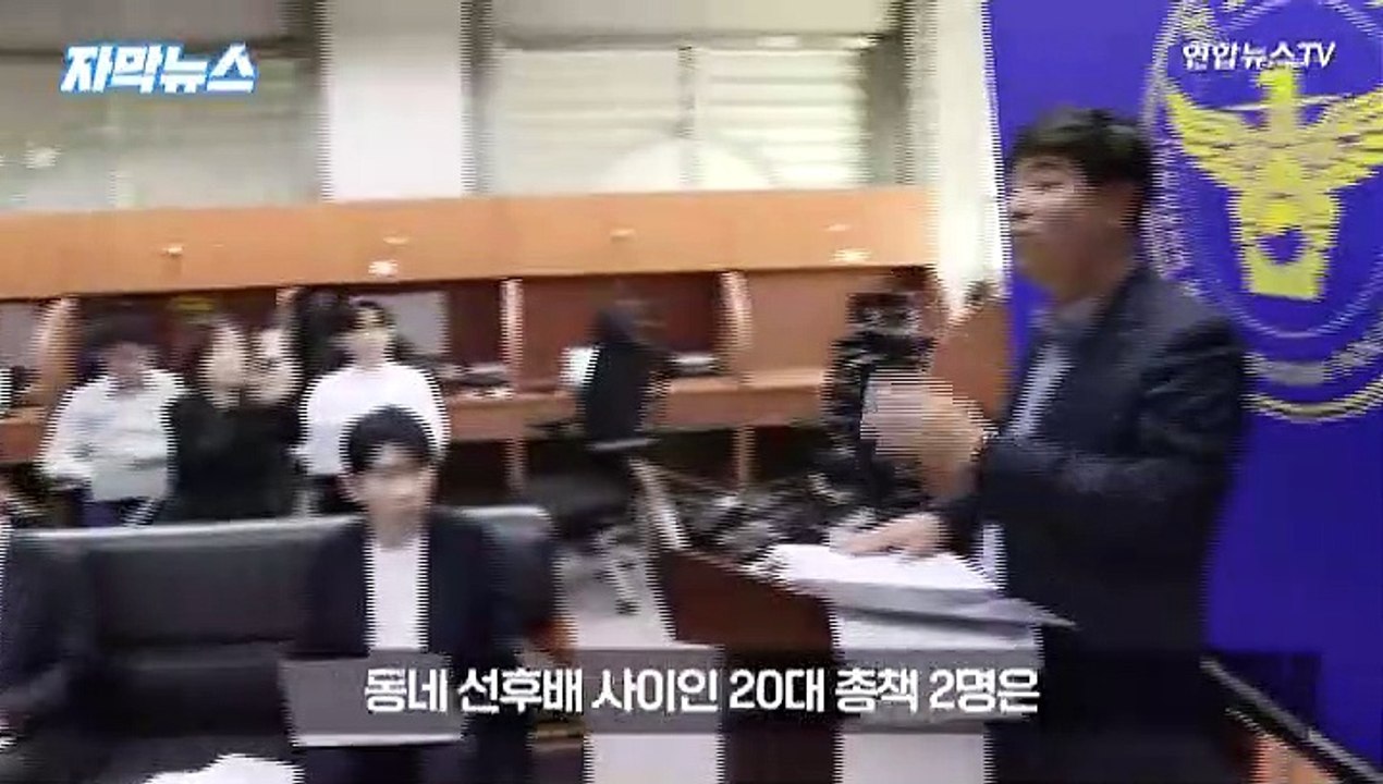 [자막뉴스] "마약 먹이고 한패로"…베트남 마약 8만명분 밀반입