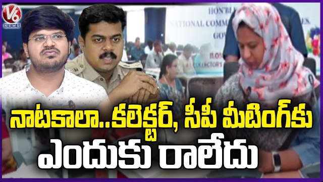 Minorities National Commission Member Syed Shahzadi Fires Khammam Officials | V6 News