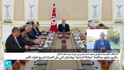 هجوم كنيس الغريبة يخلف ستة قتلى والتحقيقات مازالت جارية