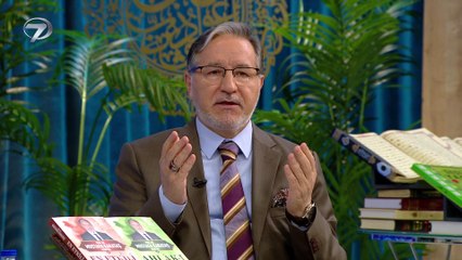 Prof. Dr. Mustafa Karataş ile Muhabbet Kapısı - 11 Mayıs 2023