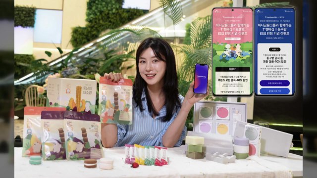 [기업] SKT-하나금융, 'T 멤버십' 활용해 사회적 기업 지원 / YTN