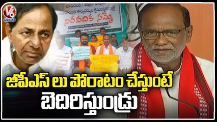 BJP Laxman Fires On KCR Over JPS Employees Strike | V6 News