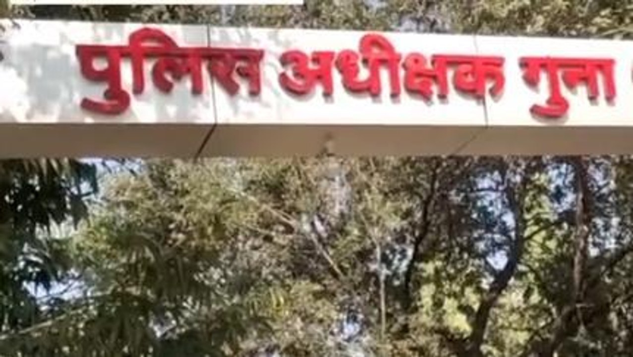 गुना: नाबालिग बालिका को बंधक बनाकर 3 दिनों तक सामूहिक दुष्कर्म,आरोपी गिरफ्तार