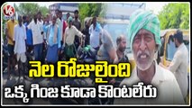 Farmers Protest At IKP Centers Over Crop Buying At Jagital | V6 News