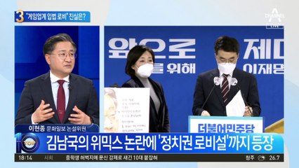 코인 입법 로비 있었나…“게임업계 소문 무성” 진실은?