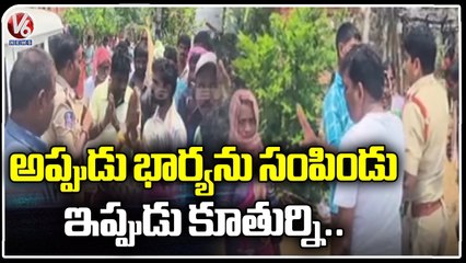 Peddapalli Man Cruelty On Family Members | V6 News