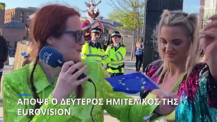 Απόψε ο ημιτελικός της Eurovision-Αγωνία για τις συμμετοχές Ελλάδας και Κύπρου
