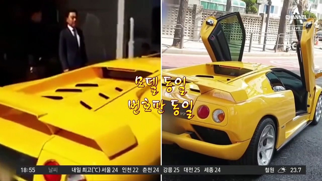 5억 ‘서태지 슈퍼카’…중고 매물로 나왔다?