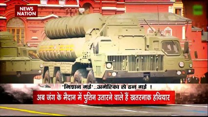 Russia-Ukraine war : जंग के मैदान में उतरने वाला है T-14 अर्माटा टैंक