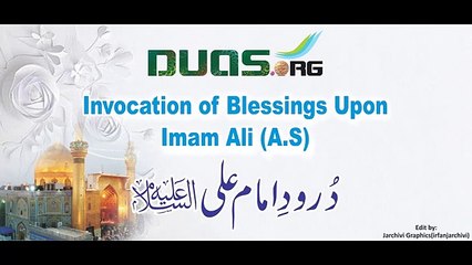 02 Salwat on Ali Ibn e Abu Talib A. S