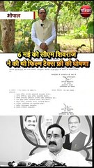 द केरला स्टोरी फिल्म पर असमंजस खत्म