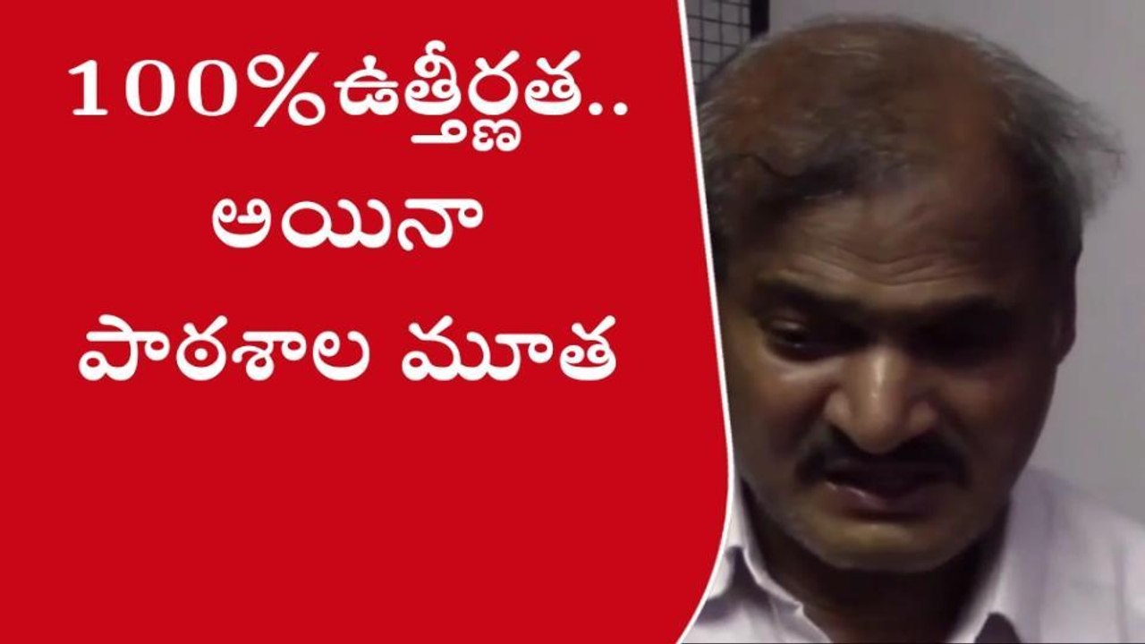 నల్గొండ: అంధుల పాఠశాలలో ఇదే చివరి బ్యాచ్