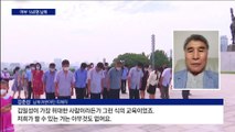 납북어부 평생 ‘간첩’ 꼬리표…잃어버린 51년