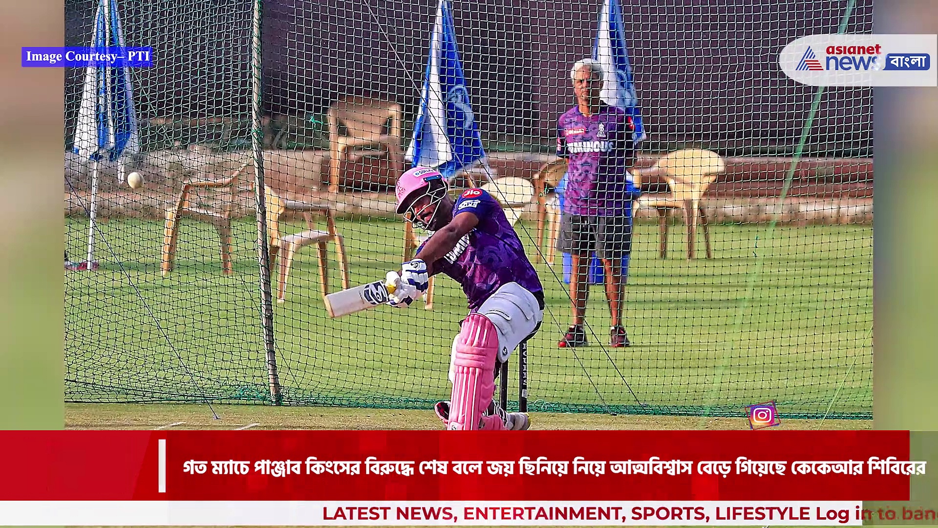 IPL 2023: ইতিহাস গড়ার লক্ষ্যে যুজবেন্দ্র চাহাল, প্লে-অফের লড়াইয়ে কেকেআর-এর সামনে রাজস্থান