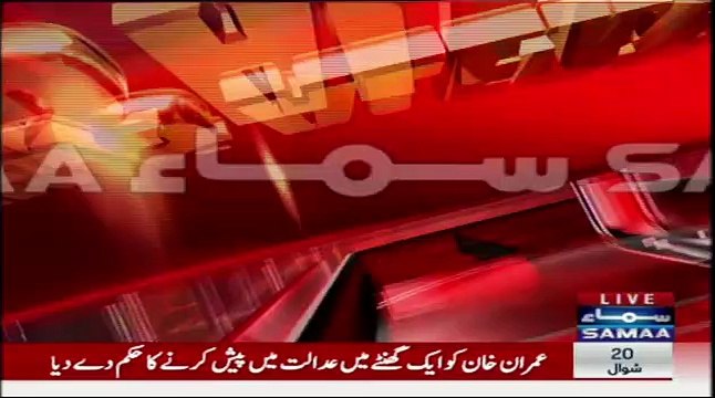 Supreme Court Gives Order In Imran Khan Arrest Case