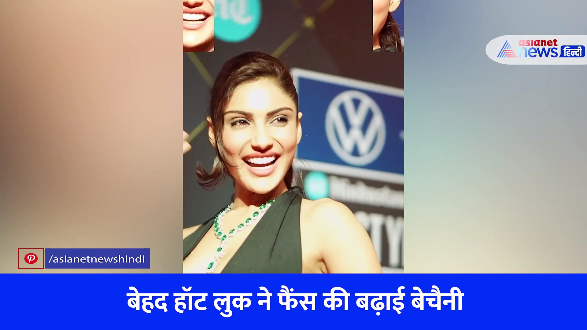 इशिता राज की रेड कार्पेट पर धमाकेदार एंट्री, हॉट लुक ने फैंस की बढ़ाई बेचैनी, देखें वीडियो