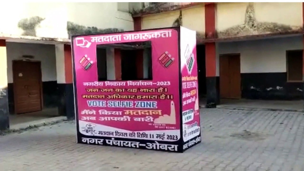 जिले की 9 नगर पंचायत व एक नगर पालिका के सुबह सात बजे मतदान प्रारम्भ