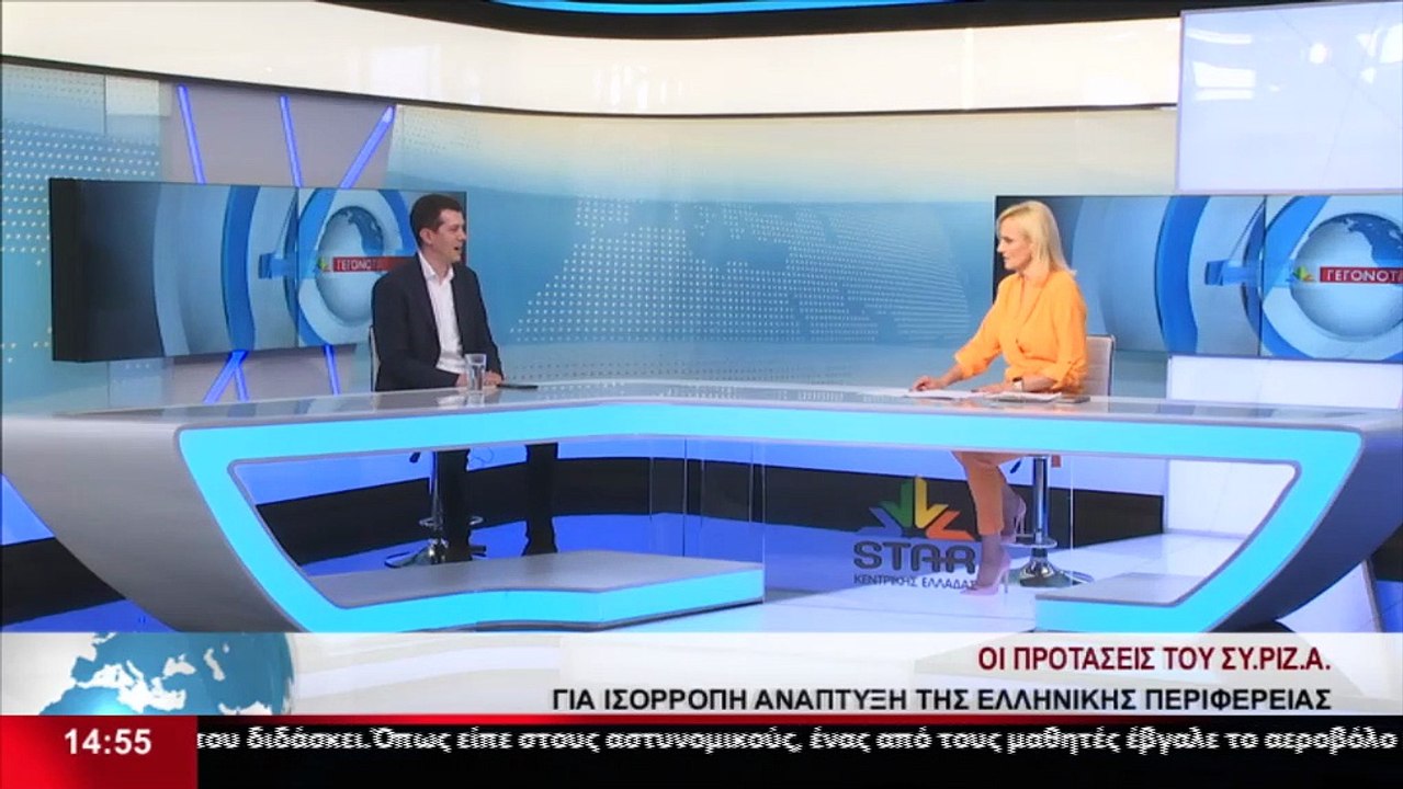 Ο υποψήφιος βουλευτής ΣΥΡΙΖΑ-ΠΣ στην Καρδίτσα Κ...