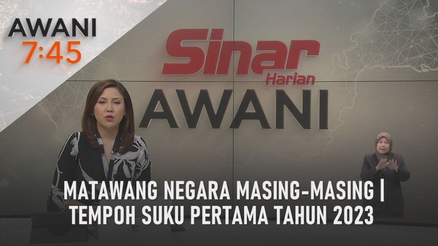 AWANI 7:45 [11/05/2023] - Matawang negara masing-masing | Tempoh suku pertama tahun 2023