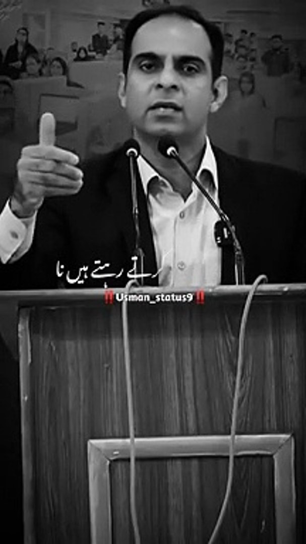 Pakistani youth