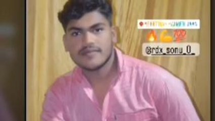 पश्चिमी चंपारण: नरकटियागंज में हथियार के साथ युवक ने बनाया रील, वीडियो वायरल