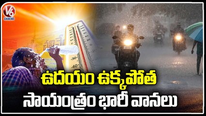 Weather Report _ How Public Reacts On Different Climate Conditions  In Hyderabad _  V6 News