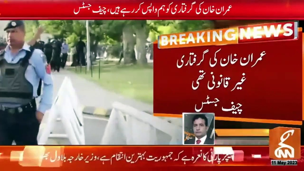 Biggest Victory Of Imran Khan