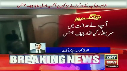 Shahbaz Khosa Breaks Down Supreme Court's Decision to Release Imran Khan 🏛️