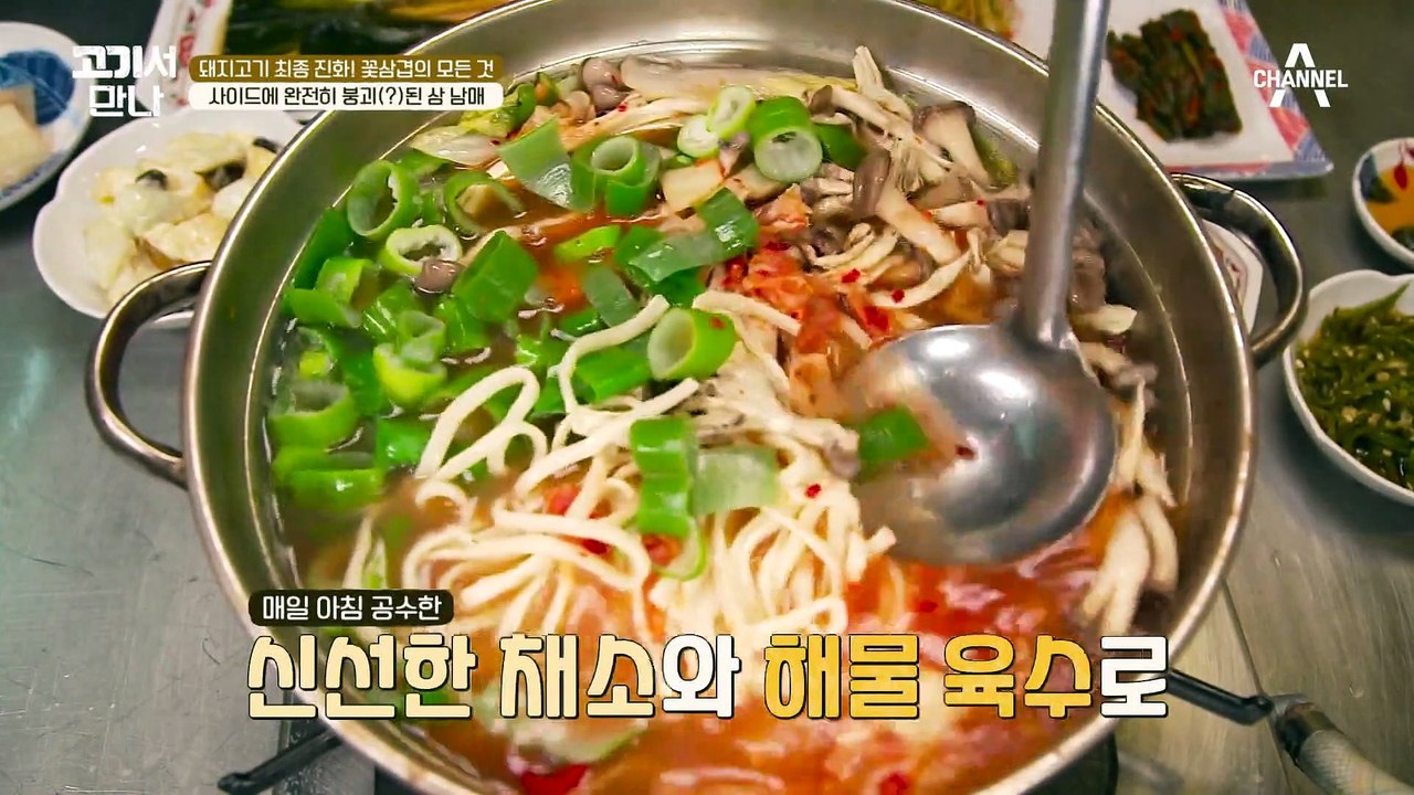 사이드 3종 세트가 거의 메인 메뉴급인데 ?! 환상 조합 칼국수+된장찌개+볶음밥 사이...
