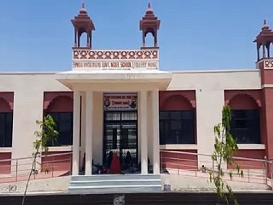 video: 80 लाख की लागत का भवन धूल खा रहा, कक्षा कक्षों व भवन के ताले पड़े