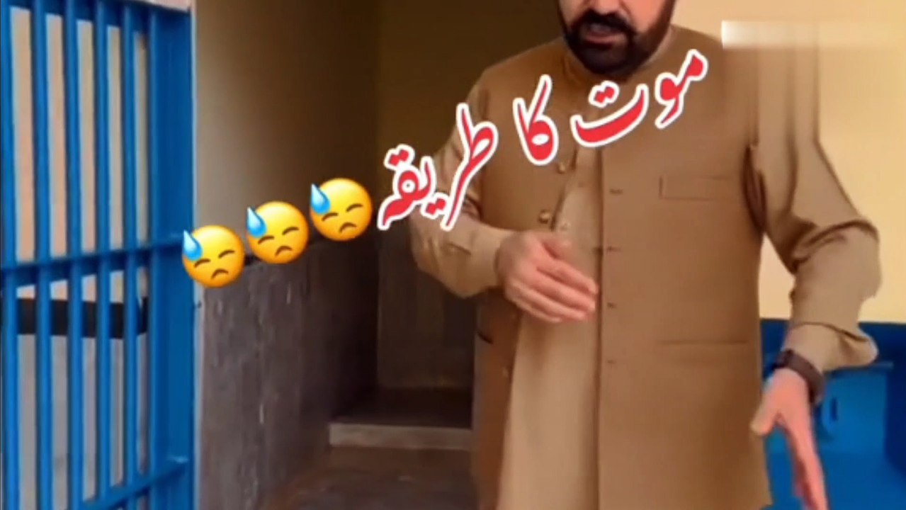 Jab Kise ko sazay mot Hoti hen to sazay mot ka tareqa