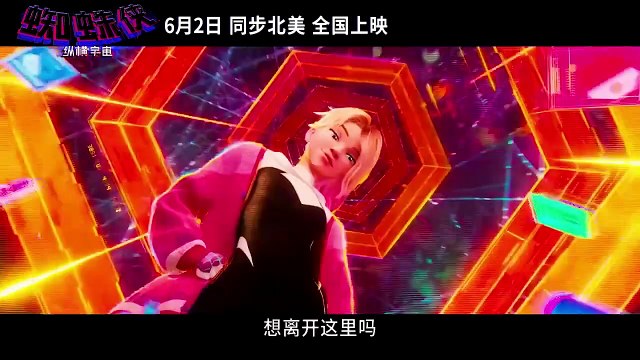 SPIDER MAN ACROSS THE SPIDER VERSE Miles Morales Vs Spider Cat (4K ULTRA HD) 2023