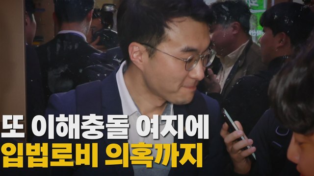 KDI 올해 성장률 1.5% ...현재 금리 수준 당분간 유지 / YTN