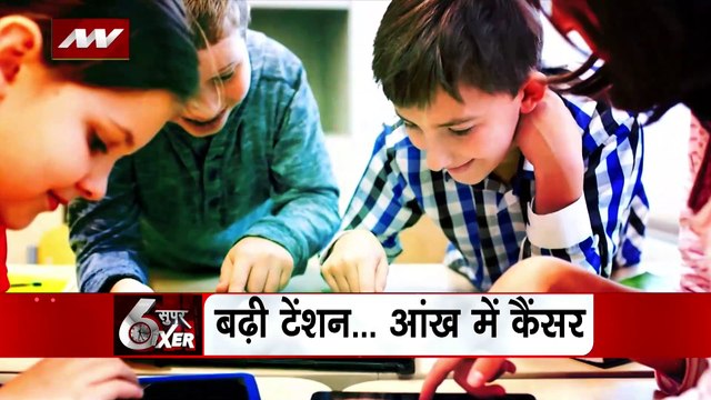 Super Sixer : छोटे बच्चों को शिकार बना रही आंखों का कैंसर