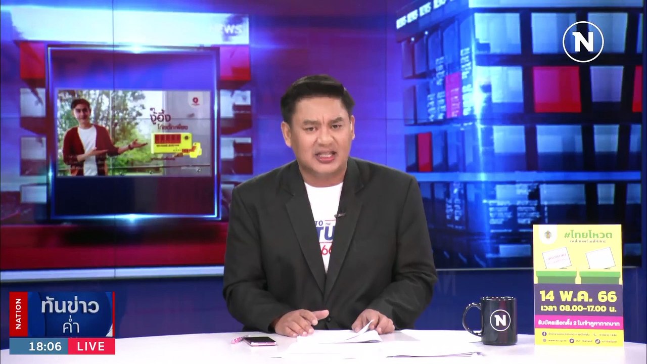ศรีสุวรรณ โดนชกปากแตก หลังเข้าพบ กกต.ปมร้องเรีย...