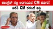 Lingayat CM ಕೂಗು ಮುನ್ನಲೆಗೆ ತಂದ ಶಾಮನೂರು ಶಿವಶಂಕರಪ್ಪ: ಕಾಂಗ್ರೆಸ್ ನಲ್ಲಿ ಗೊಂದಲ | Karnataka Election 2023