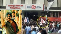 CM Powerstar Slogans At Sandhya 70MM | Ustaad Bhagat Singh | Telugu Filmibeat
