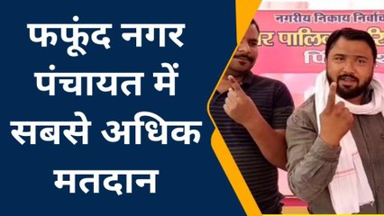 औरैया: नगर निकाय चुनाव में 9 बजे तक 10.79 प्रतिशत हुआ मतदान, मतदाताओं में उत्साह