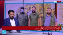 حصري: فرانس24 تدخل إدلب، آخر جيب للمعارضة المسلحة في سوريا