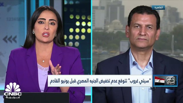 المؤشر الثلاثيني المصري يتراجع للأسبوع الثاني على التوالي