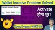 paytm wallet inactive problem solve, paytm wallet inactive ko activate kaise kare #paytm @TechCareer ​