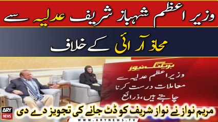 Inside story of PML-N meeting in London come to light