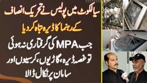 Sialkot Mein Police Ne PTI Leader Ka Dera Tabah Kar Diya - MPA Arrest Na Hua Tu Gussa Dera Per Khari Gariyon, Kursiyon Aur Saman Per Nikal Diya