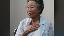 일본 강제동원 피해자 양영수 할머니 대구에서 별세 / YTN