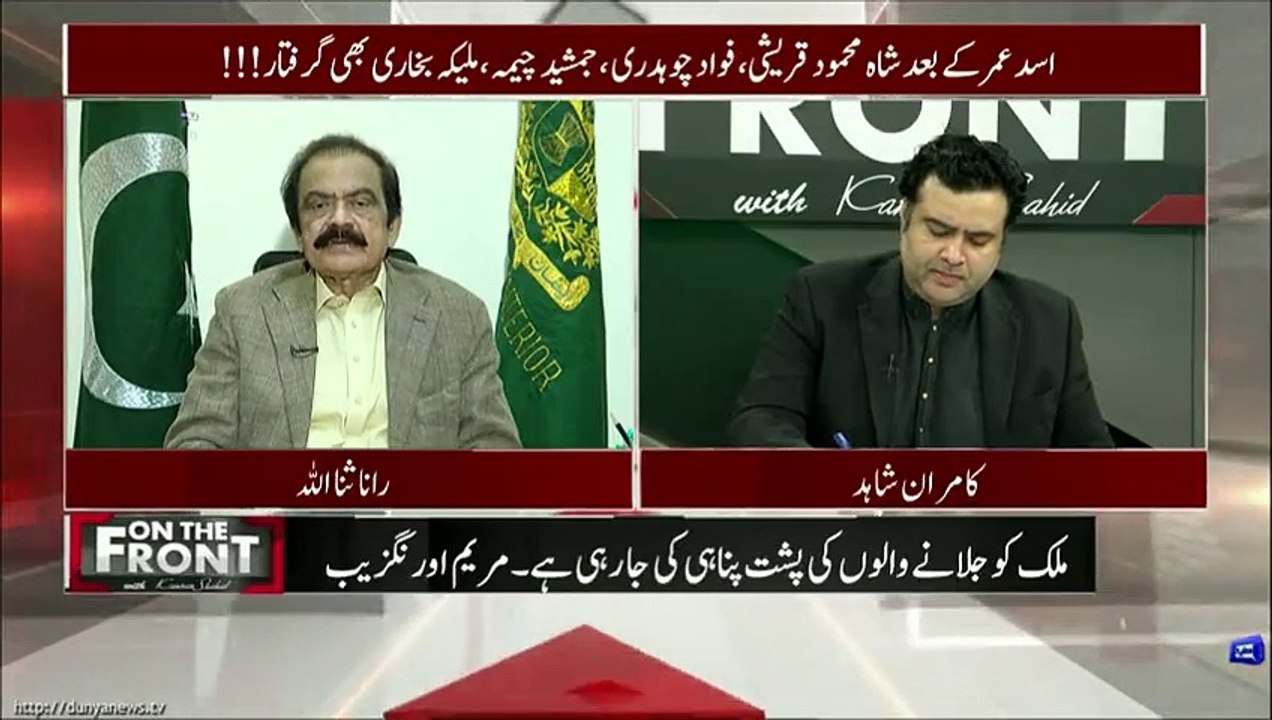 اس دفعہ عمران خان کی ایسے مقدمے میں گرفتاری ہوگی جس کی سزا عمر قید ہے