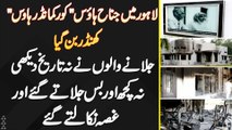 Lahore Mein Jinnah House Corps Commander House Khandar Ban Gia - Jalane Walo Ne Na Tareekhi Na Kuch Or