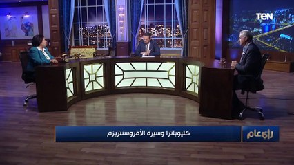 كبير الأثريين بوزارة الأثار: لو جبنا أحمد عز يجسد شخصية أوباما في فيلم هيقولوا إننا بنزور التاريخ