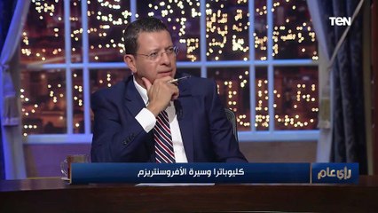 ليس بسبب أنها إفريقية.. كبير الأثريين  يكشف السر الحقيقي وراء كسر الأنف في التماثيل الفرعونية